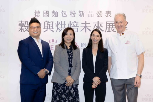開元食品引進德國麵包粉IREKS布局穀物麵包市場
