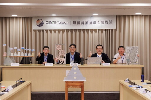 城市淨零進行式!無機資源循環產業聯盟 114 年度會盟揭示未來循環經濟布局