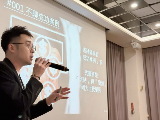 清華書院商雅婷導師與王偉軒研生力邀 潘偉亷博士開講『先有社交,再有成交』