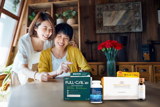 LAC陪伴你和媽媽一起練習「愛自己」。豐盈自己,收穫健康
