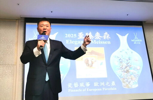 2025「至臻麥森―瓷藝風華 歐洲之最」特展 戴勒夫‧瑞特大師首推《五大洲》壁畫!