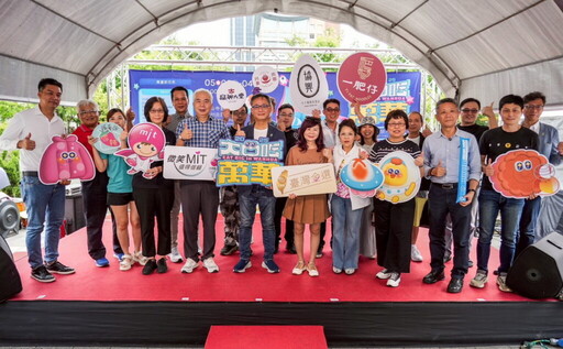 第四屆【大口吃萬華美食祭】今日閃耀登場!挖掘在地寶藏美食 探索優質 MIT 品牌