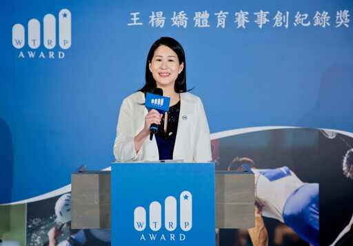 114年全中運共有23位選手有望獲得『王楊嬌體育賽事創紀錄獎』