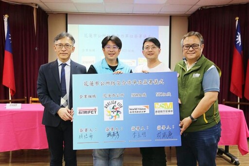 深耕花蓮20年 遠傳攜手花蓮市府簽署「災防支援協定」