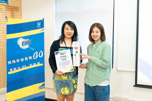 白蘭「媽媽夢想勇敢Go」第四屆得主揭曉!