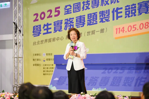 2025全國技專院校學生實務專題製作競賽暨成果展盛大登場!