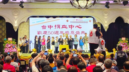 台中捐血中心表揚113年績優捐血人