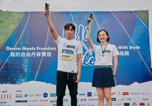 全台最時尚路跑ELLE RUN十週年!5/10台北大佳河濱公園登場