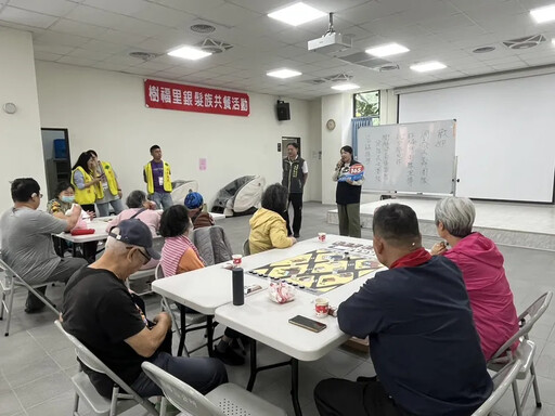 樹林警分局攜手國泰人壽 組成「詐騙防衛隊」加強宣導 長輩『乖乖』識詐不受騙
