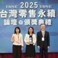 iFG遠雄廣場十年深耕 榮獲TCSA顧客永續行動獎