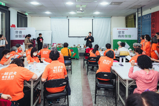 佳格食品集團支持長者走出屬於自己的「前途」 以「樂齡營養教育」打造三大永續行動