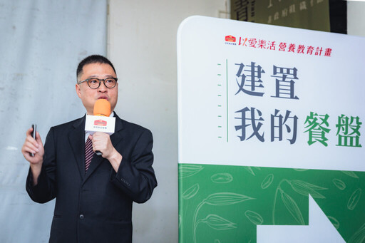 佳格食品集團支持長者走出屬於自己的「前途」 以「樂齡營養教育」打造三大永續行動