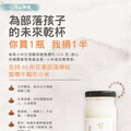 慈心基金會擴大花東小米保種復振計畫