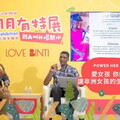 2025女子月月有特展 攜手「愛女孩」 幫助非洲女性終結月經貧窮 公益募資