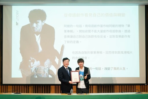 金曲歌手王宏恩蒞臨虎科大 領全場合唱布農族古調