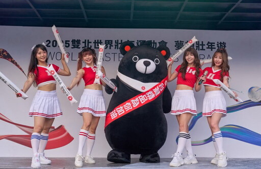 台灣精品組隊挺進世壯運 福熊啦啦隊熱力開場應援開幕遊行