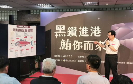 海中黑鑽,從頭到鮪都是寶! 帶你解鎖黑鮪全魚美味