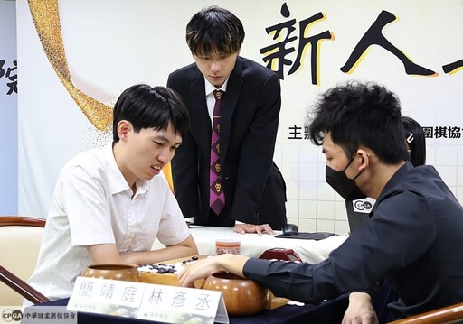 圍棋/榮耀終章!簡靖庭七段新人生涯最終戰 2:1擊退林彥丞勇奪新人王!