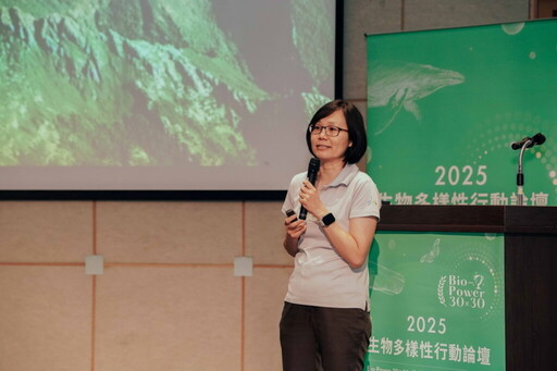 三方發起30×30企業夥伴計畫 串連永續與自然治理