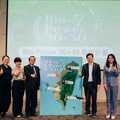 三方發起30×30企業夥伴計畫 串連永續與自然治理
