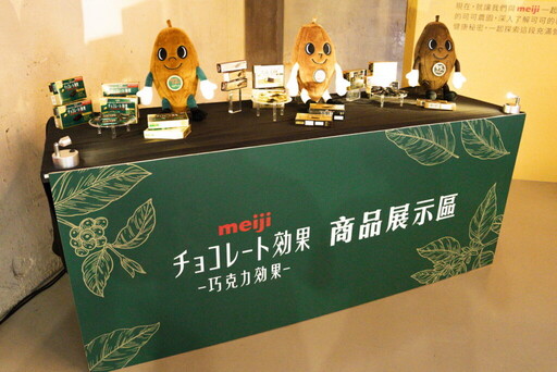 解鎖可可多酚的新秘密!「明治巧克力效果快閃實驗室:一起享受腦巧力的美味食光」正式啟動