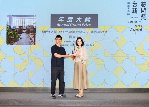 【第23屆台新藝術獎】三大獎得主揭曉 張立人14年創作旅程《戰鬥之城.終》奪得年度大獎