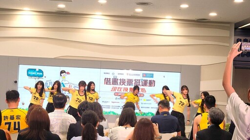 「閱讀全壘打」十週年啟動 運動Ｘ閱讀跨界出擊