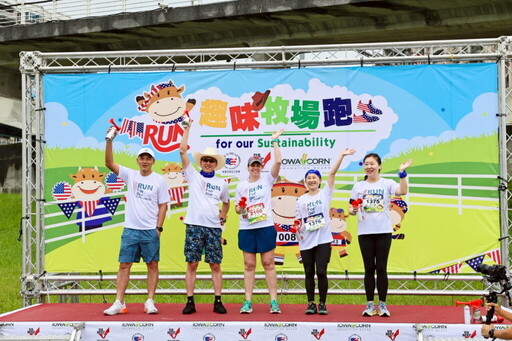 首屆美牛路跑盛大落幕！破千名跑者齊奔陽光橋 大啖限定美牛市集