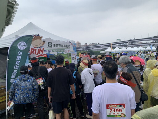 首屆美牛路跑盛大落幕！破千名跑者齊奔陽光橋 大啖限定美牛市集