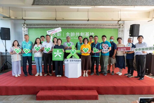 屏東縣府活化舊校園 全齡共創基地溫暖啟用