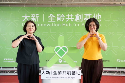 屏東縣府活化舊校園 全齡共創基地溫暖啟用
