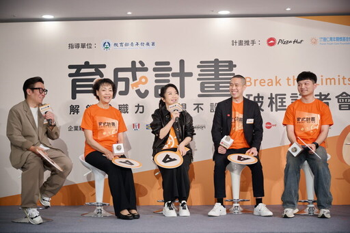 莘莘學子學習範本,普仁公益大使陶晶瑩力挺「育成計畫 Break the Limits」