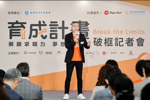 莘莘學子學習範本,普仁公益大使陶晶瑩力挺「育成計畫 Break the Limits」