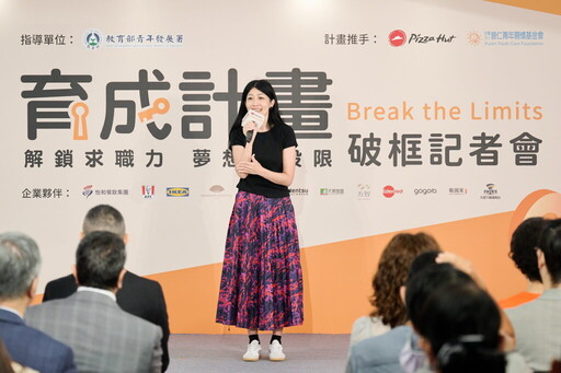 莘莘學子學習範本,普仁公益大使陶晶瑩力挺「育成計畫 Break the Limits」