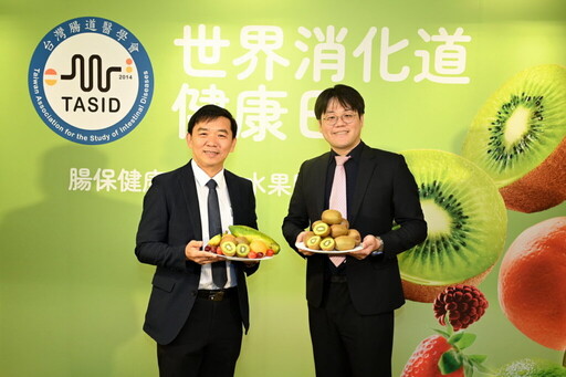 台灣腸道醫學會響應世界消化道健康日