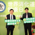 台灣腸道醫學會響應世界消化道健康日
