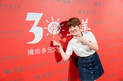 孫可芳宣布喜訊認養越南女孩小妝,多一個女兒更好!接棒陳淑麗擔任至善基金會愛心大使