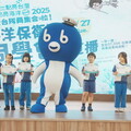 2025「海洋保衛隊同學會」展現臺灣校園減塑教育國際動能