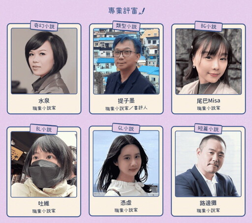 用文字創造新世界!全台獎金最高規模最大徵稿賽事 「2025 KadoKado 百萬小說創作大賞」6/1熱烈開跑!