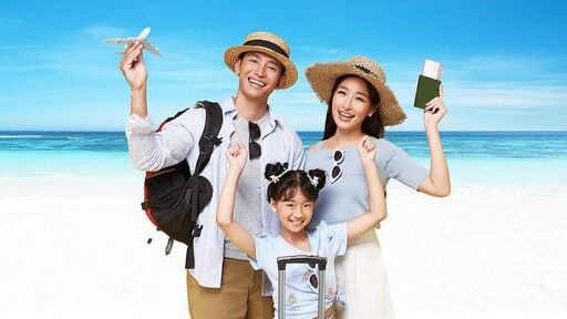 「遠傳心生活APP」一站式旅遊平台 最高享20%回饋 再抽萬元旅遊金