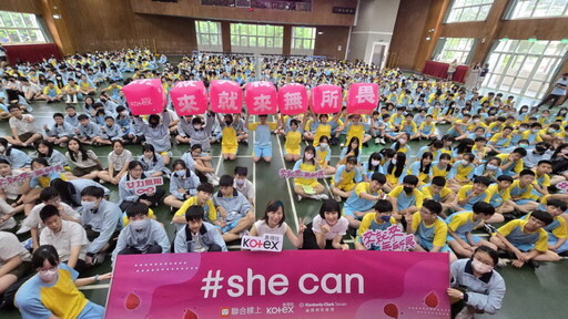 響應世界月經日 打破月經框架從校園開始