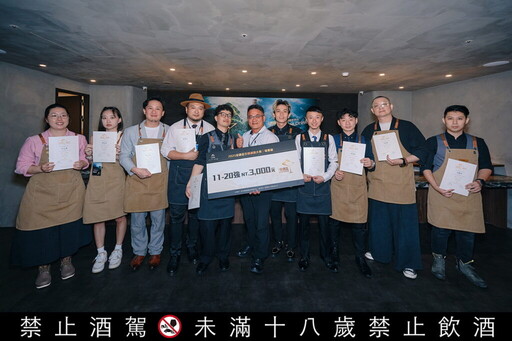 金門酒廠首屆《金酒盃-職業組》以風土元素融合經典與創新台北圓山飯店圓滿落幕