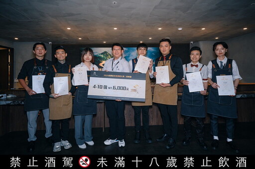金門酒廠首屆《金酒盃-職業組》以風土元素融合經典與創新台北圓山飯店圓滿落幕