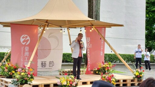 「工藝70+1」開啟新元年 2025臺灣工藝季「65工藝節」盛大登場!