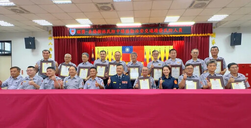 民防給力 樹林分局公開表揚績優人員