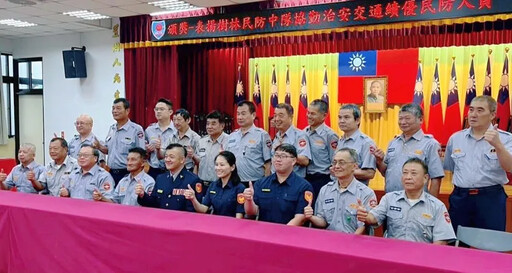 民防給力 樹林分局公開表揚績優人員