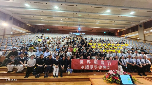慈濟響應世界環境日 推動淨零永續走入臺中社區