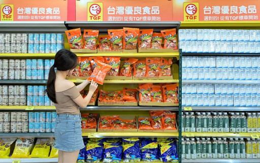 世界食安日TQF協會與家樂福以科技實踐食品安全