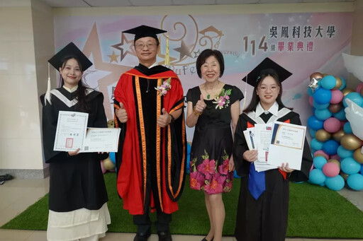 吳鳳科技大學114級畢業典禮技職之光再創高峰、外籍生表現亮眼