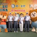 全臺最大網球團體賽 第一金控正新瑪吉斯盃圓滿落幕!